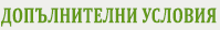 Отстрел на вълк
